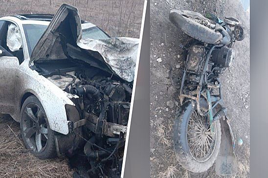 В Кузбассе мотоциклист и две его пассажирки погибли в ДТП с Audi