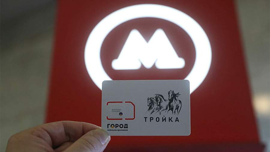 В Москве запустили новый сотовый оператор для пассажиров метрополитена<br />
